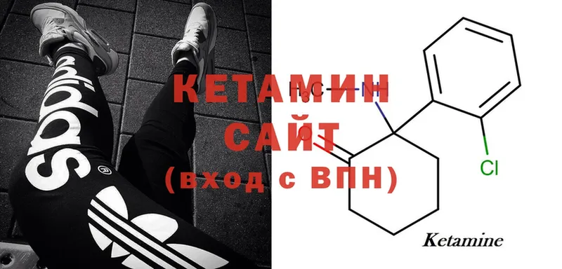 КЕТАМИН ketamine  Билибино 